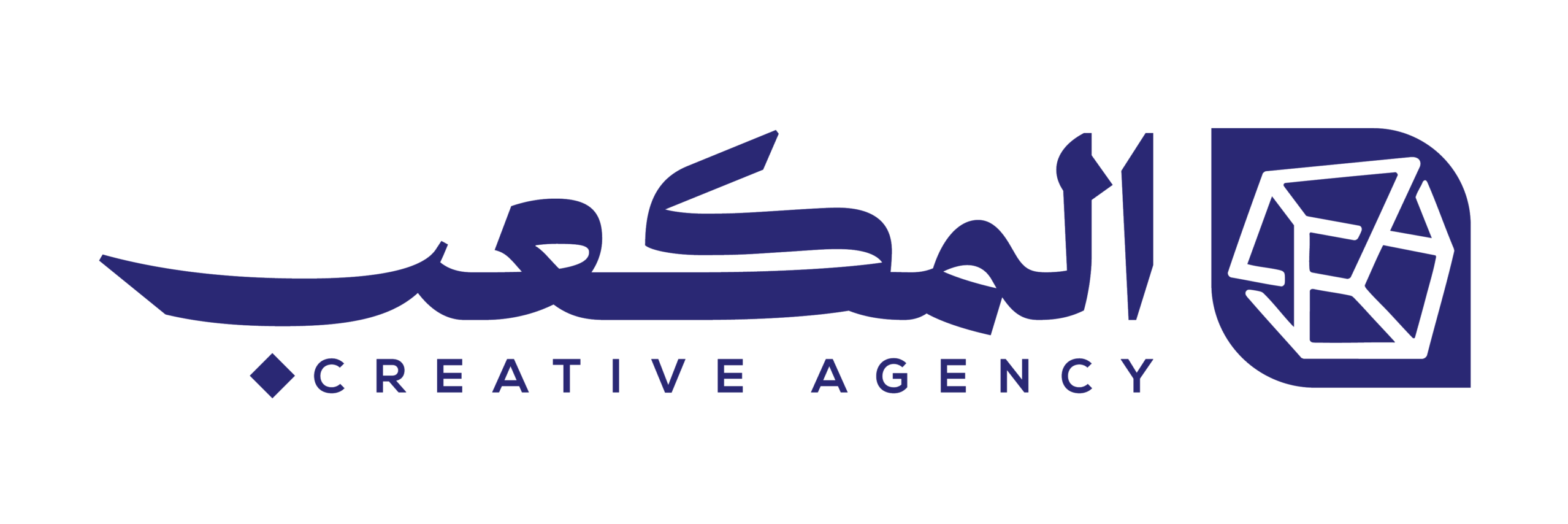 الحساب قبل